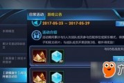 王者荣耀最新活动消息爆料,神秘爆料，福利大放送，战力飙升指南！