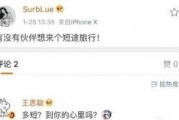 大同网红爆料最新消息今天,揭秘今日热点事件内幕