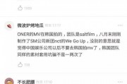 录音爆料许凯视频大全最新,揭秘明星背后的真相
