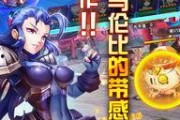 萌王技能爆料大全最新版,最新版技能解析与前瞻