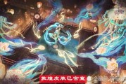 弈星皮肤 爆料视频大全,视觉盛宴与神秘揭晓