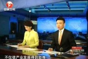 康辉首次爆料新闻联播,康辉首曝新闻联播幕后故事