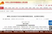 在东阳市怎样找爆料新闻,如何挖掘本地热点资讯