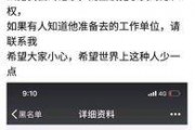 网友爆料最新,最新热点事件揭秘！