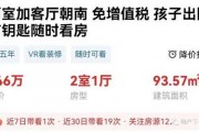 济南房东最新爆料信息,揭秘租房市场新动态与价格波动真相