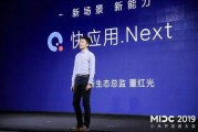 小米总监最新爆料,新一代旗舰手机即将亮相，多项黑科技引期待！”