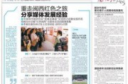 厦门日报电子版新闻爆料,聚焦民生热点，共话城市变迁