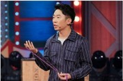 杨迪爆料综艺剧本视频播放,揭秘幕后真相