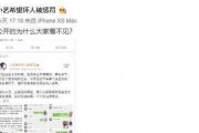信宜小艺爆料事件视频播放,揭秘事件背后真相