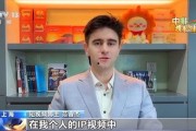 姜浩爆料博主视频大全,揭秘博主视频背后的真实故事