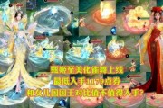 王者8周年爆料视频完整版,揭秘完整版爆料视频中的精彩瞬间与未来展望