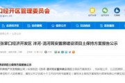 清河爆料最新消息,最新热点事件深度解析