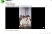 杨艳军最新爆料视频,事件真相再引热议
