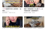 松子传媒爆料事件真相视频,事件真相视频深度解析