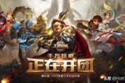 王者最新爆料马超虎魄怎么获得,王者新英雄专属武器揭秘
