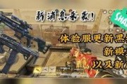 使命本周爆料最新消息,最新爆料信息汇总
