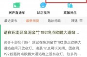 怎么在网上爆料新闻,揭秘新闻背后的真相