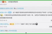 北京网络新闻爆料,聚焦城市热点事件与民生关切