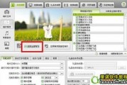 数码大师爆料视频下载,揭秘最新数码产品下载攻略