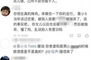 贴吧娱乐圈爆料,揭秘明星背后的惊人真相！