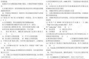 二宁最新爆料新闻事件是真的吗,事件真实性引发热议