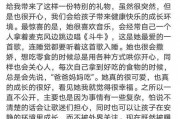 娱乐圈吃瓜文案短句干净,揭秘明星幕后真相，短句干净揭露娱乐圈风云
