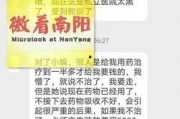 香港医院爆料案件最新情况,真相逐步浮出水面