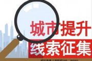 最新新闻爆料100字,最新新闻爆料揭示惊天秘密！”