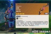 4.0角色爆料最新版,全新版本揭秘，精彩内容抢先看！