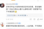 每日大赛吃瓜在线爆料视频大全,揭秘热门视频幕后故事