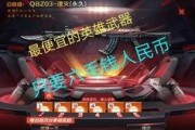 cf手游氪金活动爆料最新消息,福利丰厚，玩家狂欢来袭！