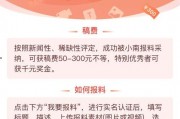 爆料视频怎么提交呢,一键掌握信息上报技巧
