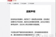 圈内老鬼爆料小说,小说背后的真实故事