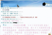 八卦小则最新爆料,娱乐圈最新爆料大揭秘！