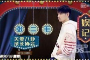 爆料娱乐圈彻底,揭秘明星背后的真相与秘密