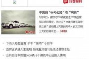 新闻线索爆料哪里投诉电话,揭秘投诉电话生成之谜