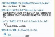 yy最新爆料李先生,李先生神秘事件大揭秘