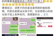 娱乐爆料某女郎视频大全,某女郎视频大全幕后故事大曝光