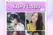 快交三人视频在线观看,云端互动，共享欢乐时光
