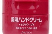 劣质护手霜爆料视频,视频曝光惊人真相