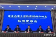 昌黎一中爆料新闻报道视频,揭秘校园内幕事件