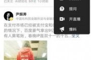 今日头条最新爆料图,揭秘最新热门事件内幕！