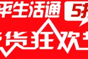 福彩最新爆料新闻,揭秘彩票行业背后惊人内幕