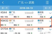 武胜最新爆料消息,揭秘神秘事件背后的惊人真相