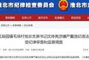 视频爆料马上报料,马上报料揭秘事件真相