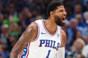保罗乔治最新爆料,揭秘NBA球星转会背后的真相