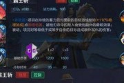 王者项羽爆料视频下载,王者背后的故事与幕后花絮