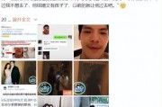 向佐出轨爆料者视频播放,真相与争议