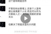 真好刷298最新爆料,功能升级，性价比再创新高！”