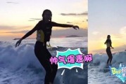 爆料杨颖冲浪视频大全,揭秘明星私下趣味瞬间